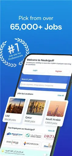 Скриншот 1 — Naukrigulf - Job Search App