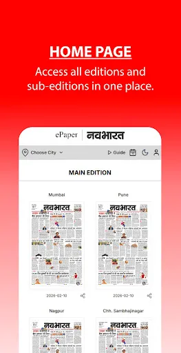 Скриншот 2 — Navbharatlive Hindi Epaper App