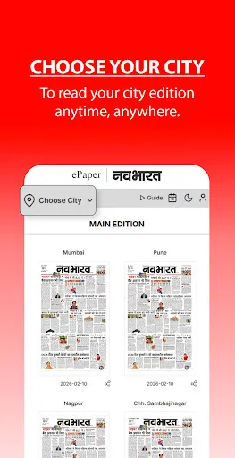 Скриншот 3 — Navbharatlive Hindi Epaper App