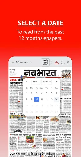 Скриншот 4 — Navbharatlive Hindi Epaper App