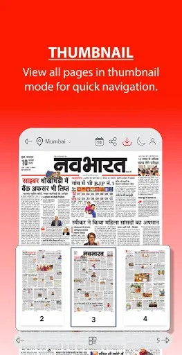 Скриншот 6 — Navbharatlive Hindi Epaper App