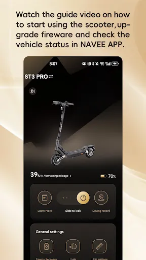 Скриншот 5 — NAVEE