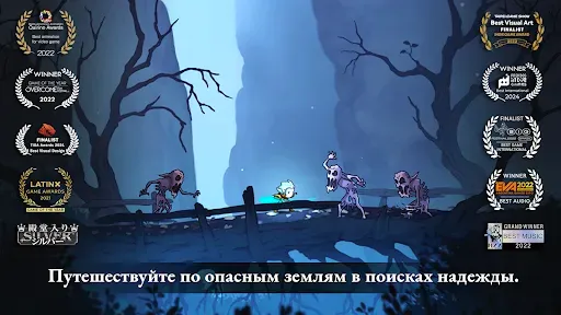 Скриншот 1 — Грик: Воспоминания об Азуре