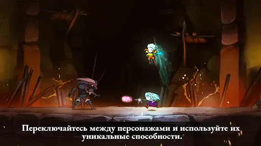 Скриншот 2 — Грик: Воспоминания об Азуре