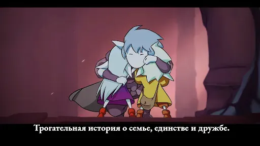 Скриншот 4 — Грик: Воспоминания об Азуре