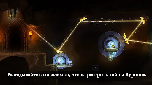 Скриншот 5 — Грик: Воспоминания об Азуре