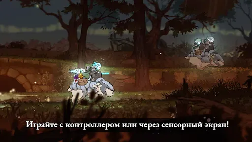 Скриншот 6 — Грик: Воспоминания об Азуре