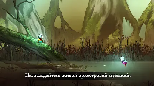 Скриншот 7 — Грик: Воспоминания об Азуре