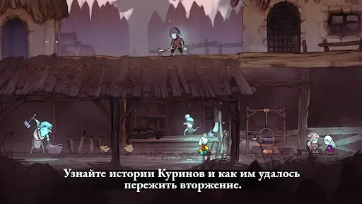 Скриншот 8 — Грик: Воспоминания об Азуре