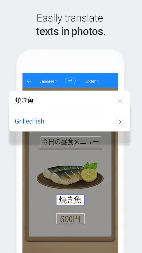 Скриншот 4 — Naver Papago - AI Translator