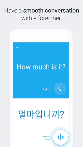 Скриншот 5 — Naver Papago - AI Translator