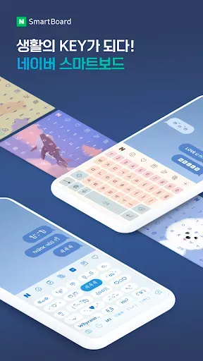 Скриншот 1 — 네이버 스마트보드 - Naver SmartBoard