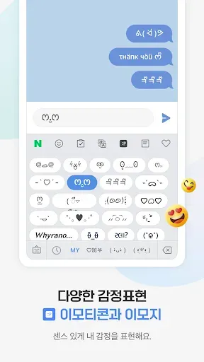 Скриншот 4 — 네이버 스마트보드 - Naver SmartBoard