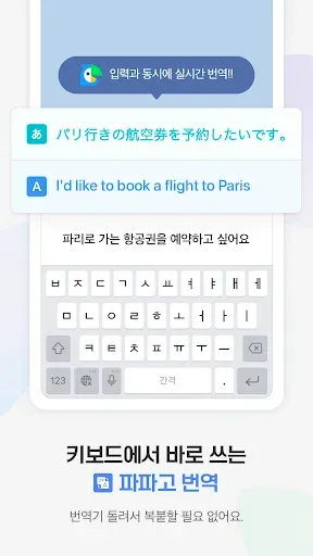 Скриншот 5 — 네이버 스마트보드 - Naver SmartBoard