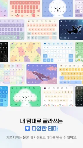 Скриншот 8 — 네이버 스마트보드 - Naver SmartBoard