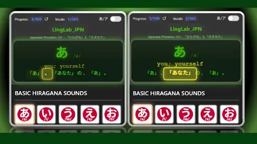 Скриншот 1 — LingLab_JPN