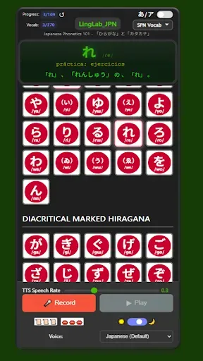 Скриншот 5 — LingLab_JPN