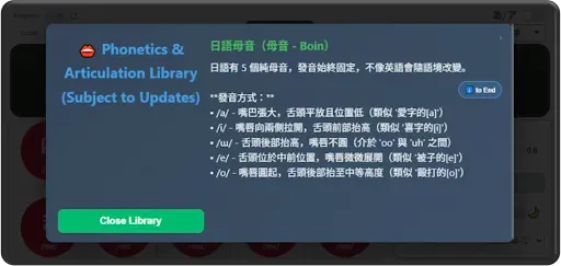 Скриншот 7 — LingLab_JPN