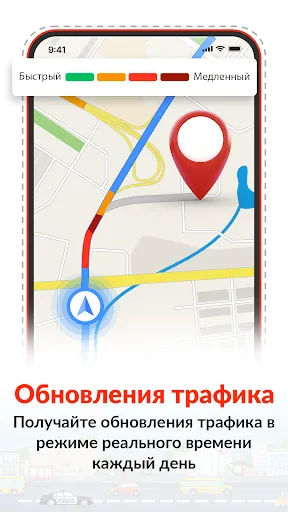 Скриншот 3 — Спутниковые карты GPS Живая