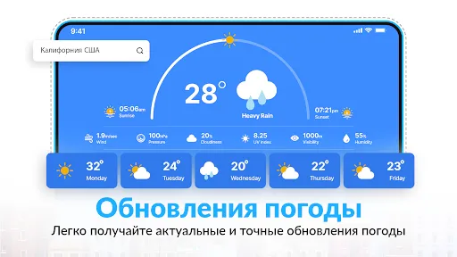 Скриншот 4 — Спутниковые карты GPS Живая