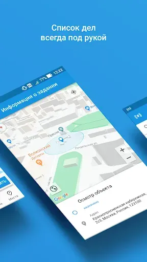 Скриншот 3 — X-GPS Tracker
