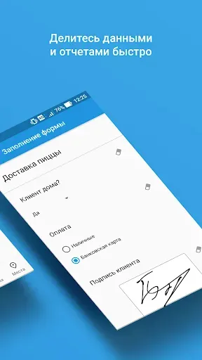 Скриншот 6 — X-GPS Tracker