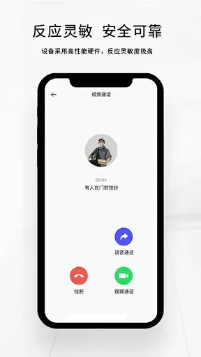 Скриншот 3 — X Smart Home