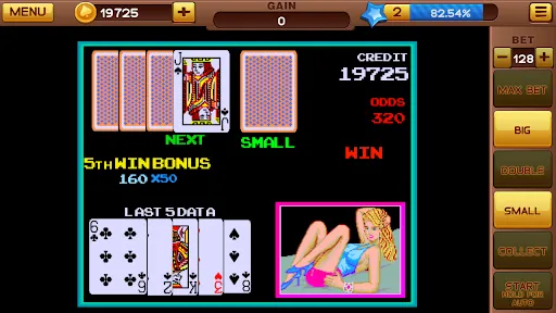 Скриншот 2 — Cherry Master 92 Caça Niquel
