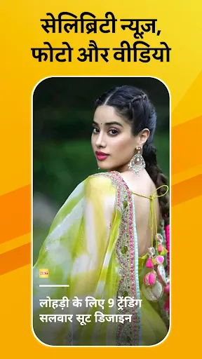 Скриншот 3 — NBT Local & Public Hindi News