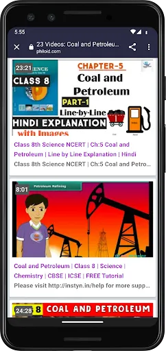 Скриншот 6 — NCERT Books
