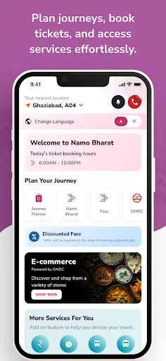 Скриншот 1 — Namo Bharat Connect