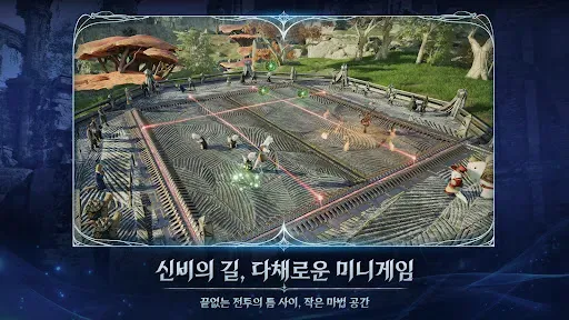 Скриншот 7 — AION2