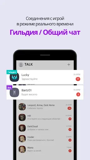 Скриншот 3 — PURPLE: игры, чат, трансляции