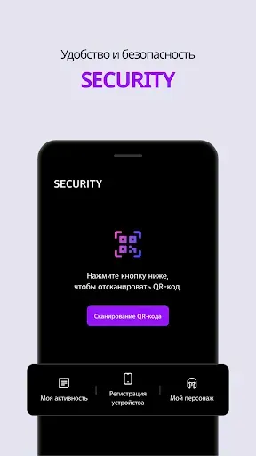 Скриншот 5 — PURPLE: игры, чат, трансляции