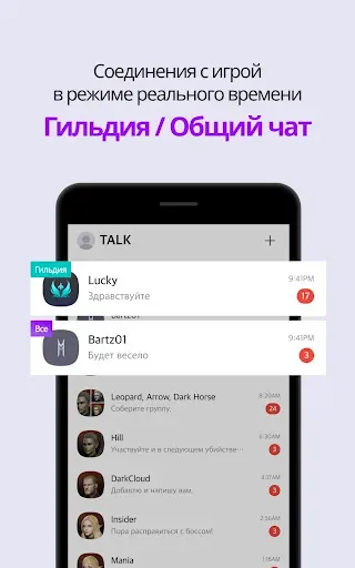Скриншот 8 — PURPLE: игры, чат, трансляции