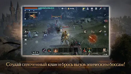 Скриншот 2 — Lineage2M