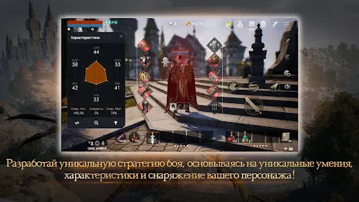 Скриншот 3 — Lineage2M