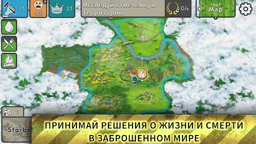Скриншот 3 — After Inc.