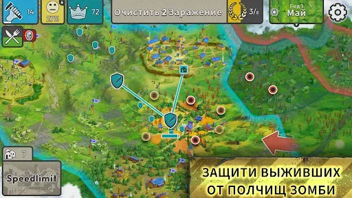 Скриншот 4 — After Inc.