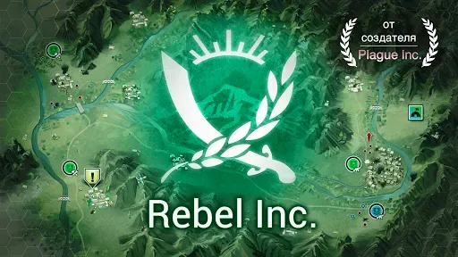 Скриншот 1 — Rebel Inc.