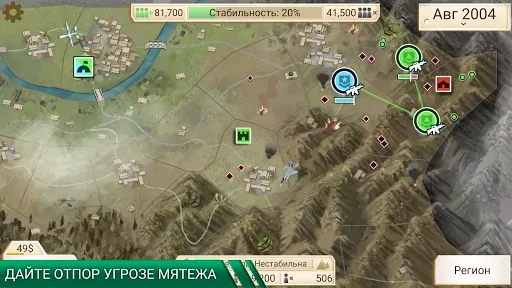Скриншот 3 — Rebel Inc.