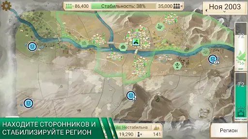 Скриншот 4 — Rebel Inc.