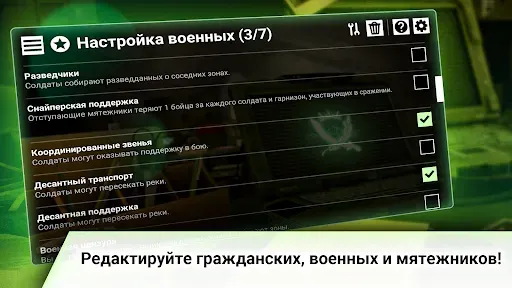 Скриншот 3 — Rebel Inc: Scenario Creator