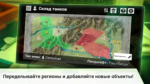 Скриншот 4 — Rebel Inc: Scenario Creator