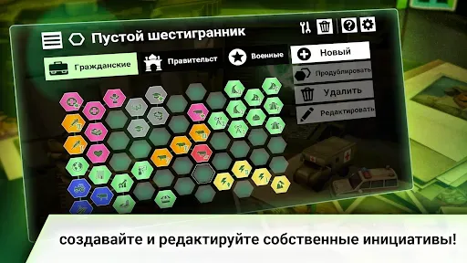 Скриншот 5 — Rebel Inc: Scenario Creator