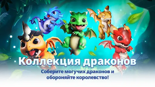 Скриншот 1 — Dragon Siege: Strategic Empire