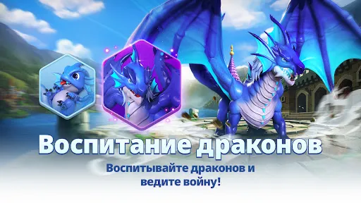 Скриншот 2 — Dragon Siege: Strategic Empire
