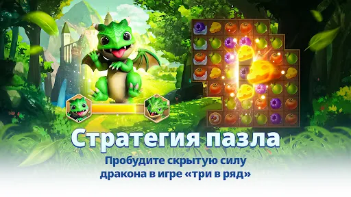 Скриншот 3 — Dragon Siege: Strategic Empire