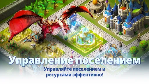Скриншот 4 — Dragon Siege: Strategic Empire
