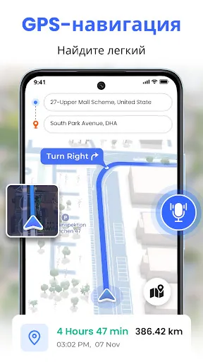 Скриншот 2 — Карта Земли - спутник GPS